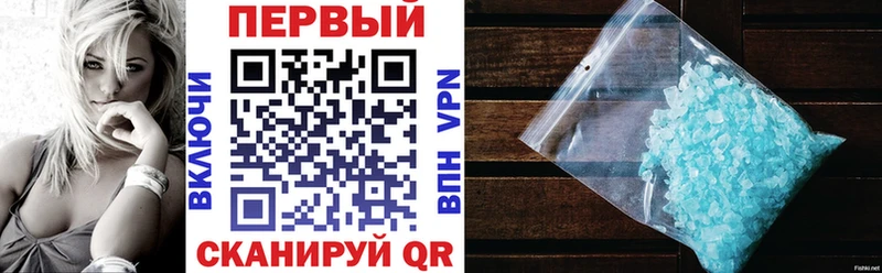 даркнет как зайти  Пласт  АМФ Premium  где можно купить наркотик  MEGA вход 