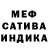 Alpha-PVP кристаллы MTN VR