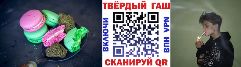 Canna-Cookies марихуана  omg ссылки  Пласт  где купить  
