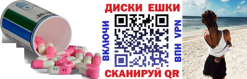 Ecstasy 300 mg Пласт
