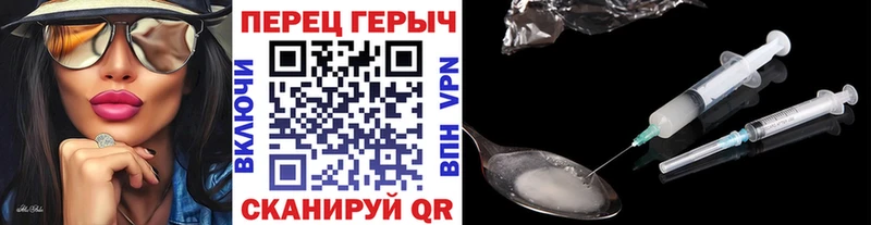 Героин Афган  Пласт 