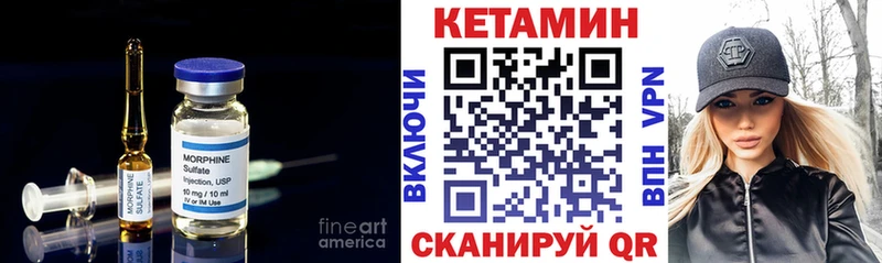 ОМГ ОМГ как войти  сколько стоит  Пласт  КЕТАМИН ketamine 