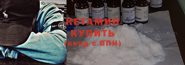 метадон Волоколамск