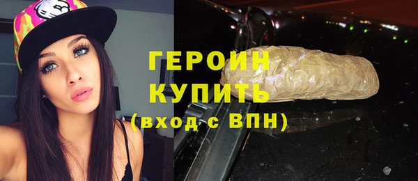 метадон Волоколамск