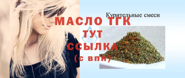 метадон Волоколамск