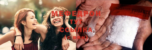метадон Волоколамск