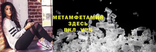 прущая мука Володарск