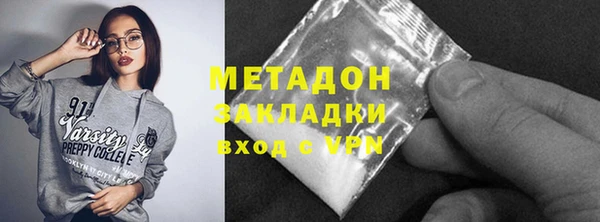 метадон Волоколамск