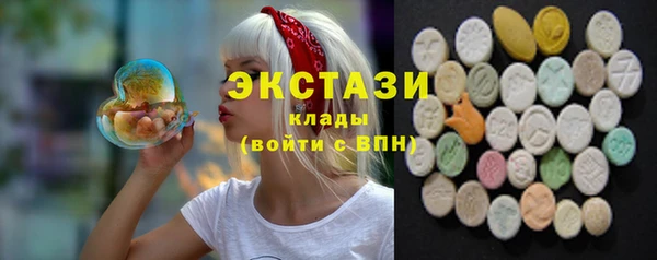 метадон Волоколамск