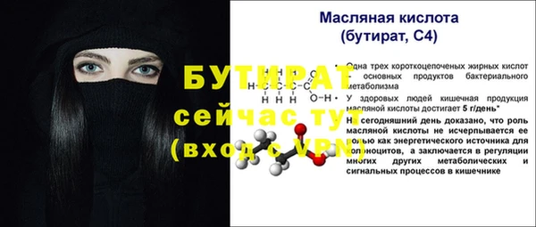 mdma Волосово