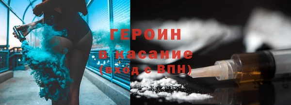 метадон Волоколамск