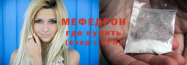 прущая мука Володарск