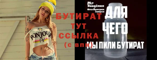 прущая мука Володарск