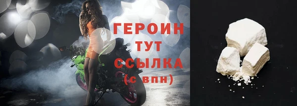 mdma Волосово