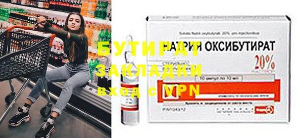 mdma Волосово