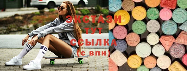 mdma Волосово