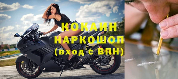 прущая мука Володарск