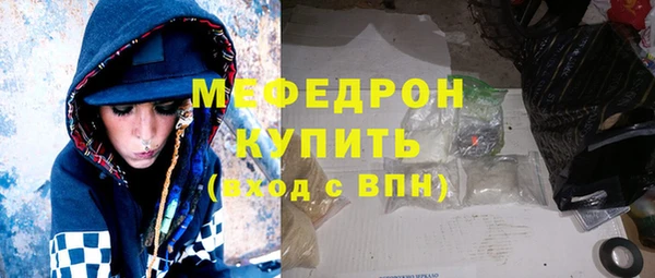 метадон Волоколамск
