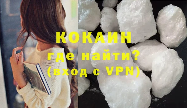 прущая мука Володарск
