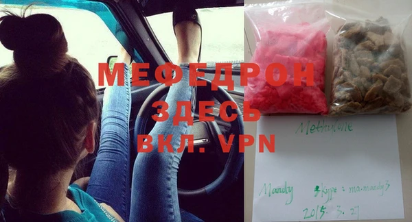 метадон Волоколамск