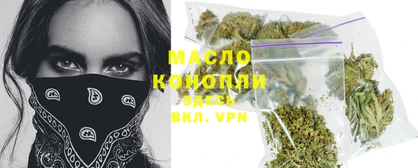 метадон Волоколамск