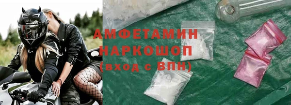 прущая мука Володарск