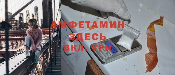 прущая мука Володарск