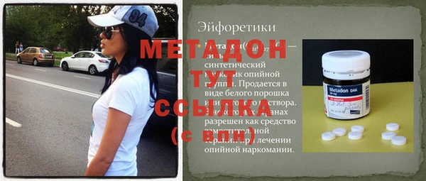 mdma Волосово