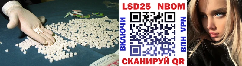 Лсд 25 экстази кислота Пласт