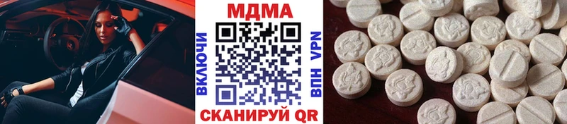где можно купить   Пласт  MDMA Molly 
