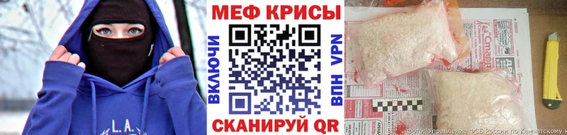 МЯУ-МЯУ мука Пласт