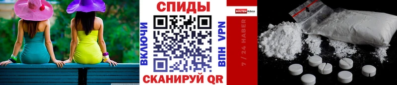 Метамфетамин винт Пласт