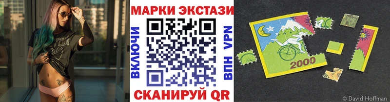 Марки 25I-NBOMe 1500мкг  кракен рабочий сайт  Пласт  где купить  