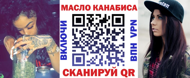 цены Пласт Дистиллят ТГК жижа